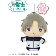 刀剣乱舞 -花丸- 指の上シリーズ へし切長谷部