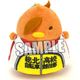 ちゅんコレ 弱虫ペダル NEW GENERATION 青八木 一 [約縦80×横70×厚さ60mm]