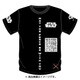 CP18230 2 L [STARWARS DryTEE Lサイズ ブラック]