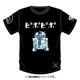 CP18231 2 L [ピポピポ DryTEE Lサイズ ブラック]