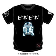 CP18231 2 L [ピポピポ DryTEE Lサイズ ブラック]