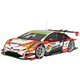 45530 [1/43 トヨタ プリウス apr GT スーパーGT GT300 2017 ＃31]