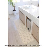 ぴたっとキッチンシート2枚セット ドットベージュ ksheetset-beige