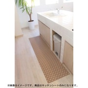 ぴたっとキッチンシート2枚セット ドットブラウン ksheetset-brown