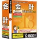 WS-DPC13 [会計でき太 13 Pro]