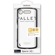 LP-XPXZ1HVCWH [「PALLET」 Xperia XZ1用 ケース ホワイト]
