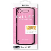 LP-XPXZ1HVCPK [「PALLET」 Xperia XZ1用 ケース ピンク]
