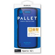LP-XPXZ1HVCBL [「PALLET」 Xperia XZ1用 ケース ブルー]