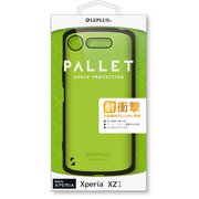 LP-XPXZ1HVCGR [「PALLET」 Xperia XZ1用 ケース グリーン]