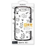 LP-XPXZ1HVCDMA [「PALLET Design」 Xperia XZ1用 ケース ねこ]