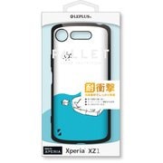 LP-XPXZ1HVCDMB [「PALLET Design」 Xperia XZ1用 ケース しろくま]