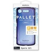 LP-XPXZ1HVCDRB [「PALLET Design」 Xperia XZ1用 ケース Shiny ブルー]