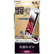 LP-XPXZ1FGFGSV [Xperia XZ1用 ガラスフィルム 3D FLEXIBLE 0.20mm 高光沢（剛柔） シルバー]