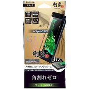 LP-XPXZ1FGFMBK [Xperia XZ1用 ガラスフィルム 3D FLEXIBLE 0.20mm マット/反射防止（剛柔） ブラック]