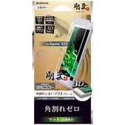 LP-XPXZ1FGFMSV [Xperia XZ1用 ガラスフィルム 3D FLEXIBLE 0.20mm マット/反射防止（剛柔） シルバー]