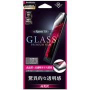 LP-XPXZ1FG [Xperia XZ1用 ガラスフィルム 0.33mm 高光沢（G1）]