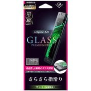 LP-XPXZ1FGM [Xperia XZ1用 ガラスフィルム 0.33mm マット/反射防止（G1）]