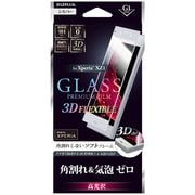 LP-XPXZ1FGFSV [Xperia XZ1用 ガラスフィルム 3D FLEXIBLE 0.20mm 高光沢（G1） シルバー]