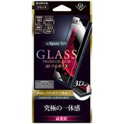 LP-XPXZ1FGFRBK [Xperia XZ1用 ガラスフィルム 0.33mm 高光沢（G1） ブラック]
