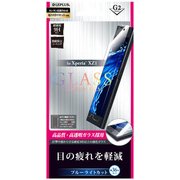LP-XPXZ1FGBC [Xperia XZ1用 ガラスフィルム 0.33mm 高光沢/ブルーライトカット（G2）]