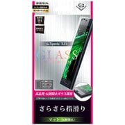 LP-XPXZ1FGMC [Xperia XZ1用 ガラスフィルム 0.33mm マット/反射防止（G2）]