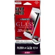 LP-XPXZ1FGFCSV [Xperia XZ1用 ガラスフィルム 3D FLEXIBLE 0.20mm 高光沢（G2） シルバー]