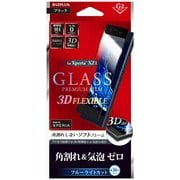 LP-XPXZ1FGFBBK [Xperia XZ1用 ガラスフィルム 3D FLEXIBLE 0.20mm 高光沢/ブルーライトカット（G2） ブラック]