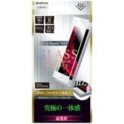 LP-XPXZ1FGRSV [Xperia XZ1用 ガラスフィルム 3Dフルガラス 0.25mm 高光沢（G2） シルバー]