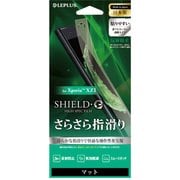 LP-XPXZ1FLM [Xperia XZ1用 保護フィルム マット]