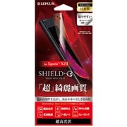 LP-XPXZ1FLGSSP [Xperia XZ1用 保護フィルム 超高光沢]