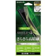 LP-XPXZ1FLMSSP [Xperia XZ1用 保護フィルム 超高精細/マット]