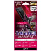 LP-XPXZ1FLGFL [Xperia XZ1用 保護フィルム 3D Film 衝撃吸収/光沢]