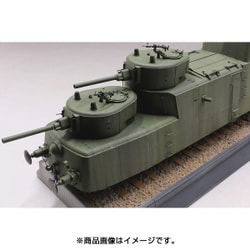 ソビエト MBV-2 装甲列車 (F-34 戦車砲搭載型) (プラモデル