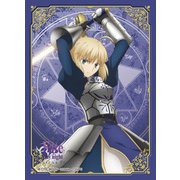 キャラクタースリーブ 劇場版「Fate/stay night [Heaven's Feel]」 セイバー [80枚]