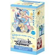 ヴァイスシュヴァルツ エクストラブースター「ひなろじ ～from Luck ＆ Logic～」Vol.2 [トレーディングカード]