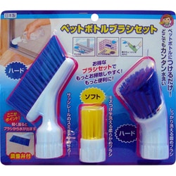 清掃用品 ペットボトルブラシセット