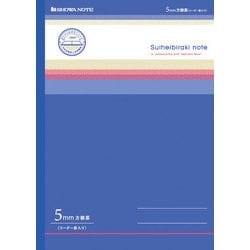 ヨドバシ Com ショウワノート Ft 1 水平開きノート 方眼 青 通販 全品無料配達