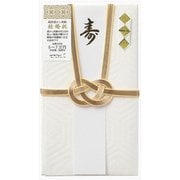 金封420 中金封 結婚祝 25420006