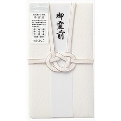 金封422 中金封 不祝儀 25422006