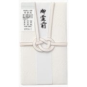 金封422 中金封 不祝儀 25422006