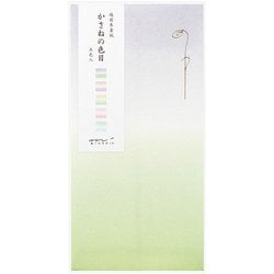 ミドリ 祝儀袋 金封413 のし袋 かさねの色目 25413006