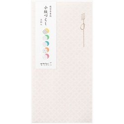 ミドリ 祝儀袋 金封414 のし袋 小紋づくし 25414006