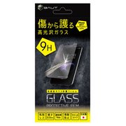 BHI17GC01N [iPhone X用 硬度9Hガラス 0.33mm 高光沢]