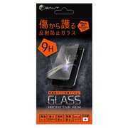 BHI17GC02N [iPhone X用 硬度9Hガラス 0.33mm アンチグレア]