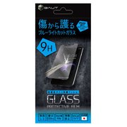 BHI17GC03N [iPhone XS/X用 硬度9Hガラス 0.33mm ブルーライトカット 高光沢]