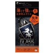 BHI17GC05N [iPhone XS/X用 硬度9Hガラス 0.2mm アンチグレア]