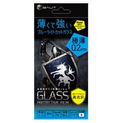 BHI17GC06N [iPhone XS/X用 硬度9Hガラス 0.2mm ブルーライトカット 高光沢]