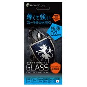 BHI17GC07N [iPhone XS/X用 硬度9Hガラス 0.2mm ブルーライトカット アンチグレア]