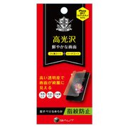 BHI17PC01N [iPhone XS/X用 PETフィルム 高光沢]