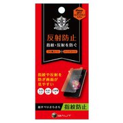 BHI17PC02N [iPhone X用 PETフィルム アンチグレア]